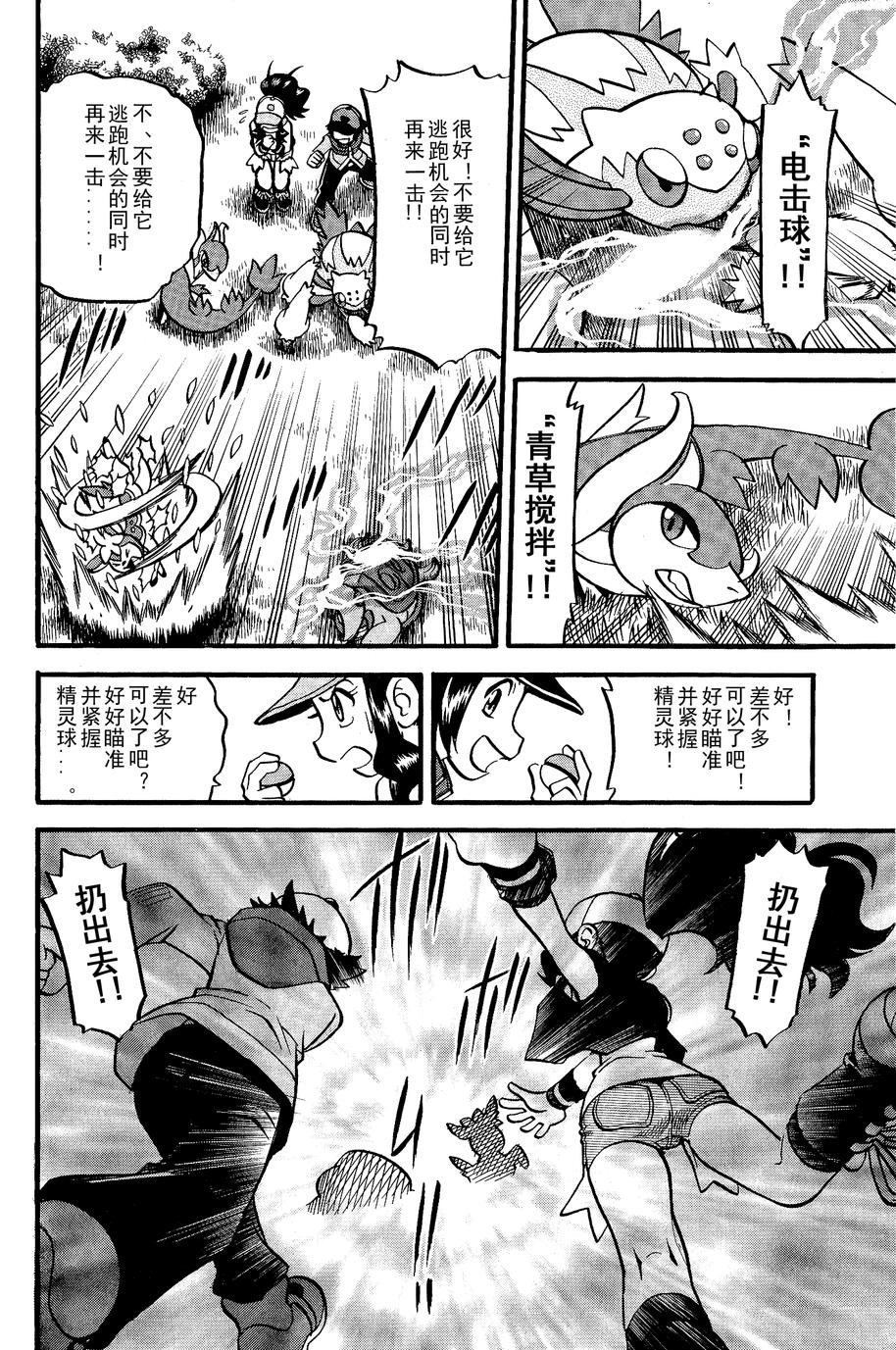 第488话
