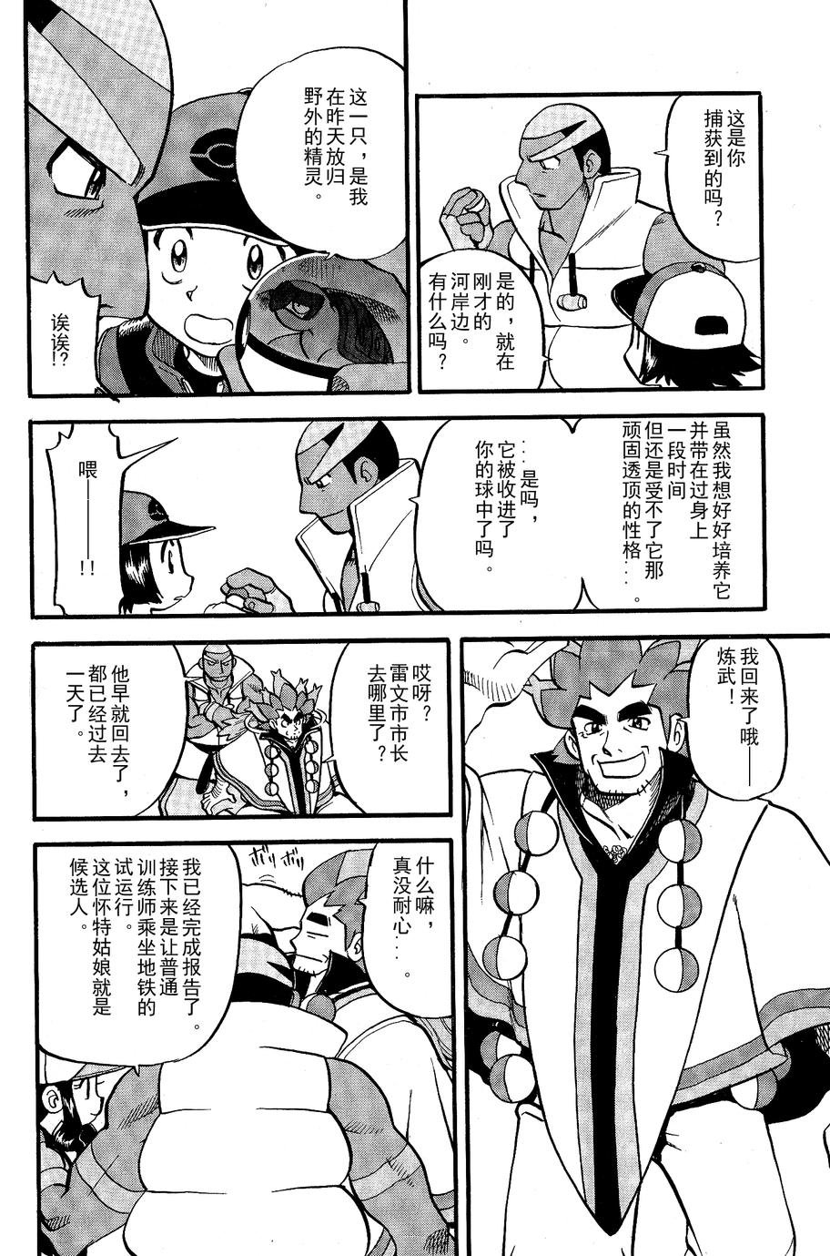 第488话