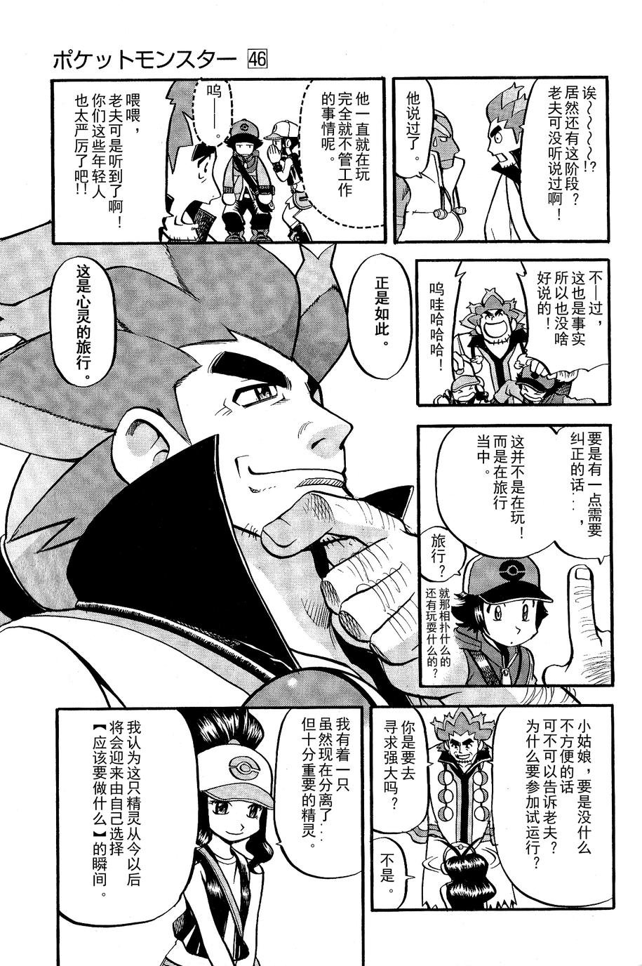 第488话