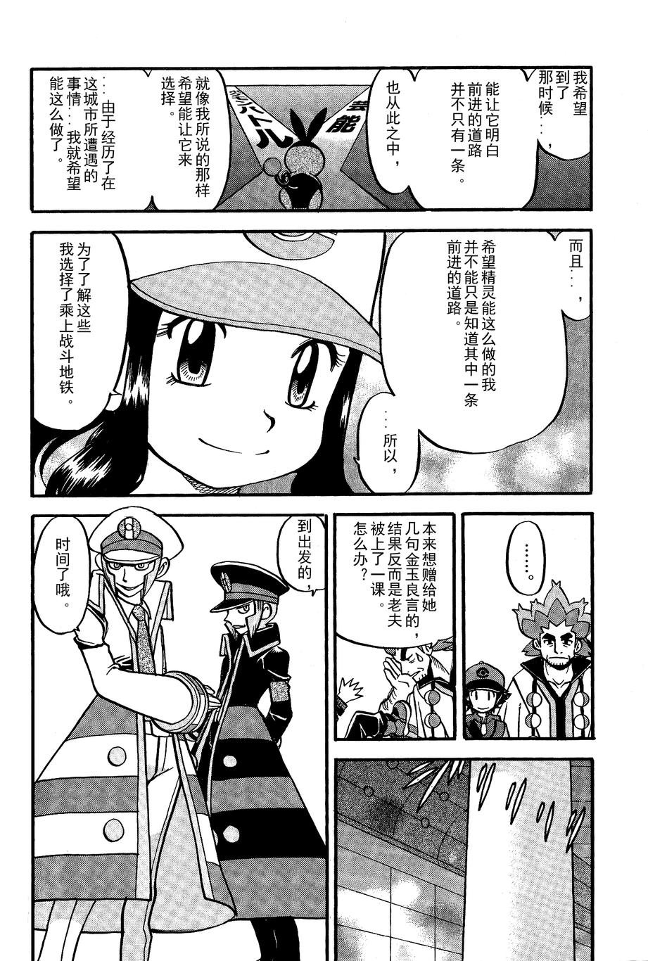 第488话