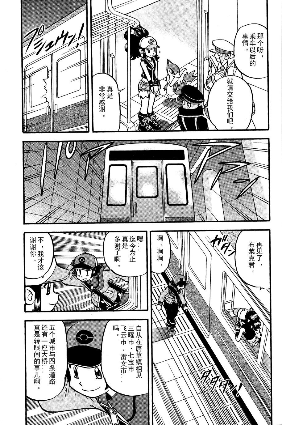 第488话