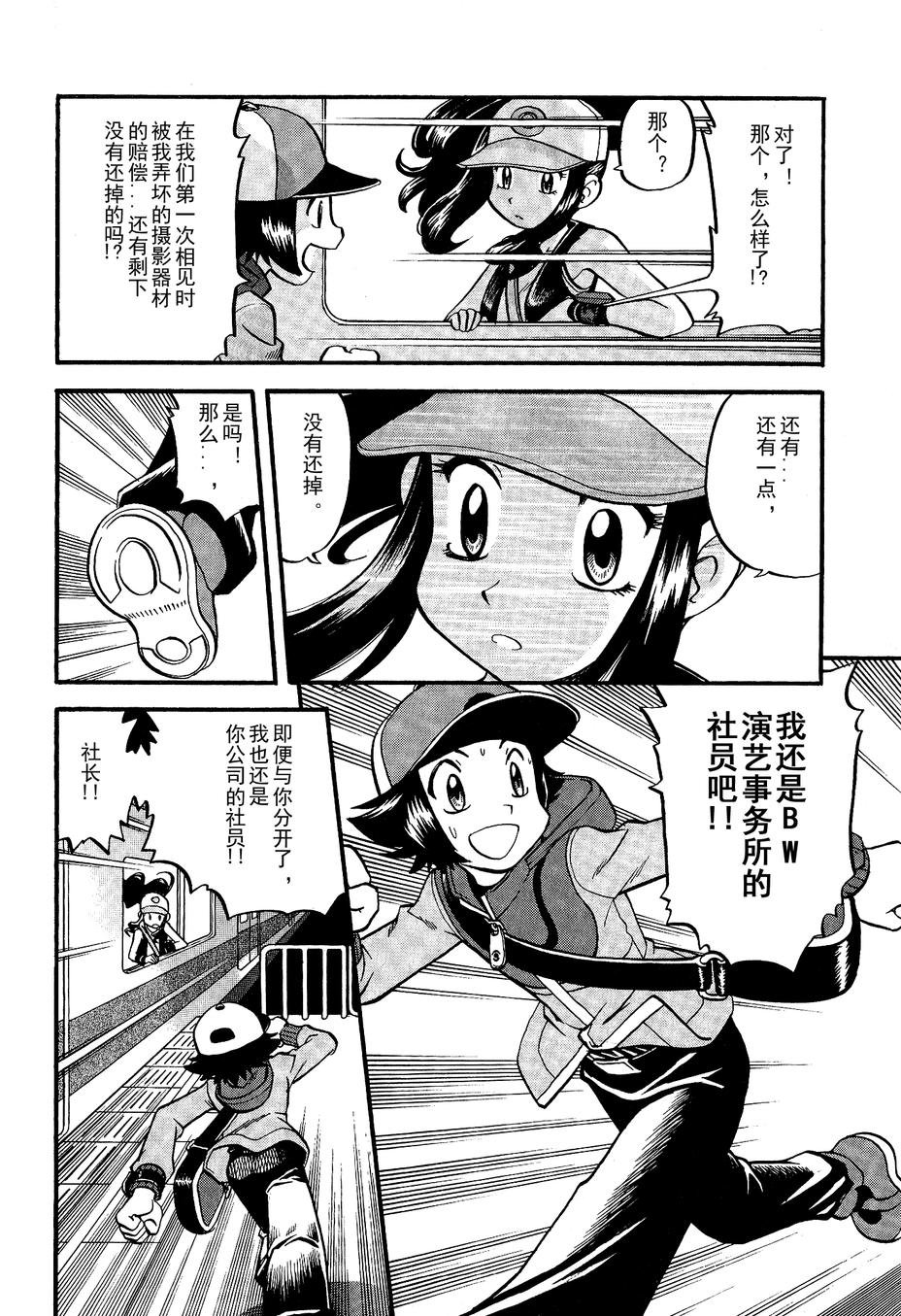 第488话