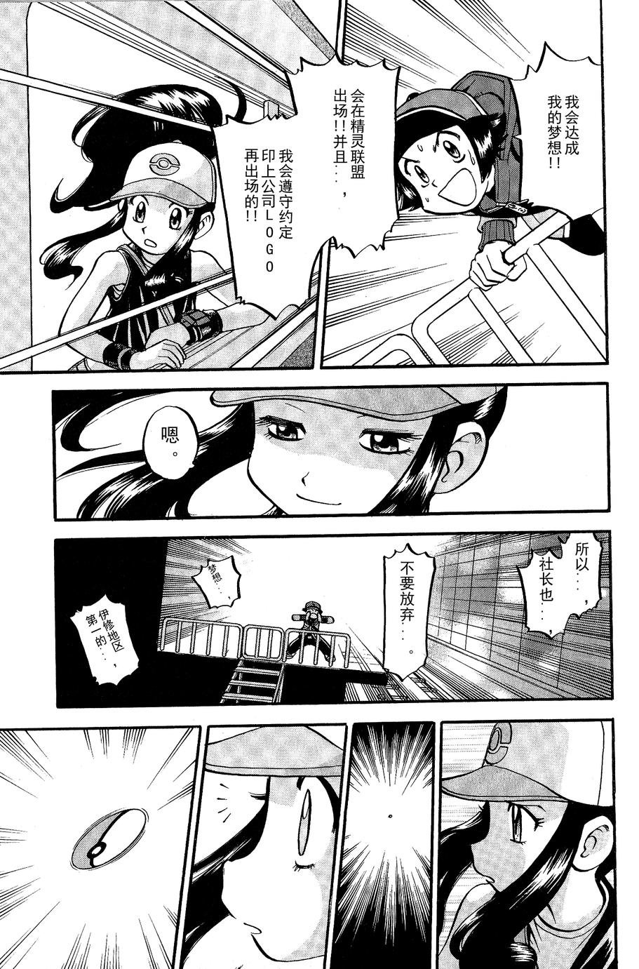第488话