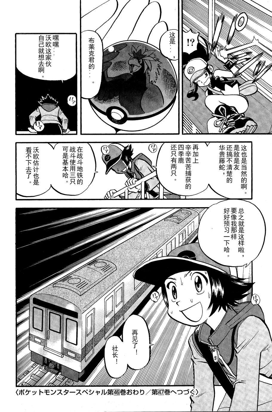 第488话