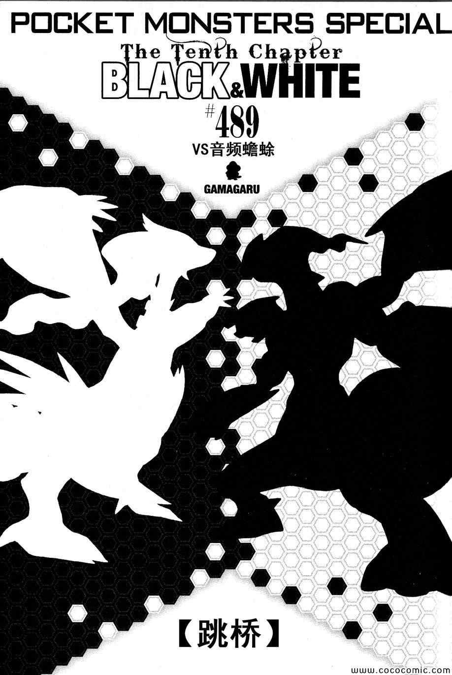 第489话