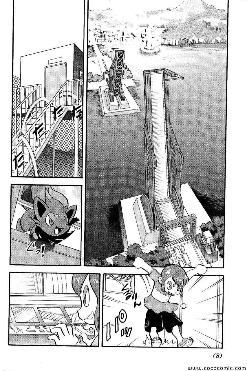 第489话
