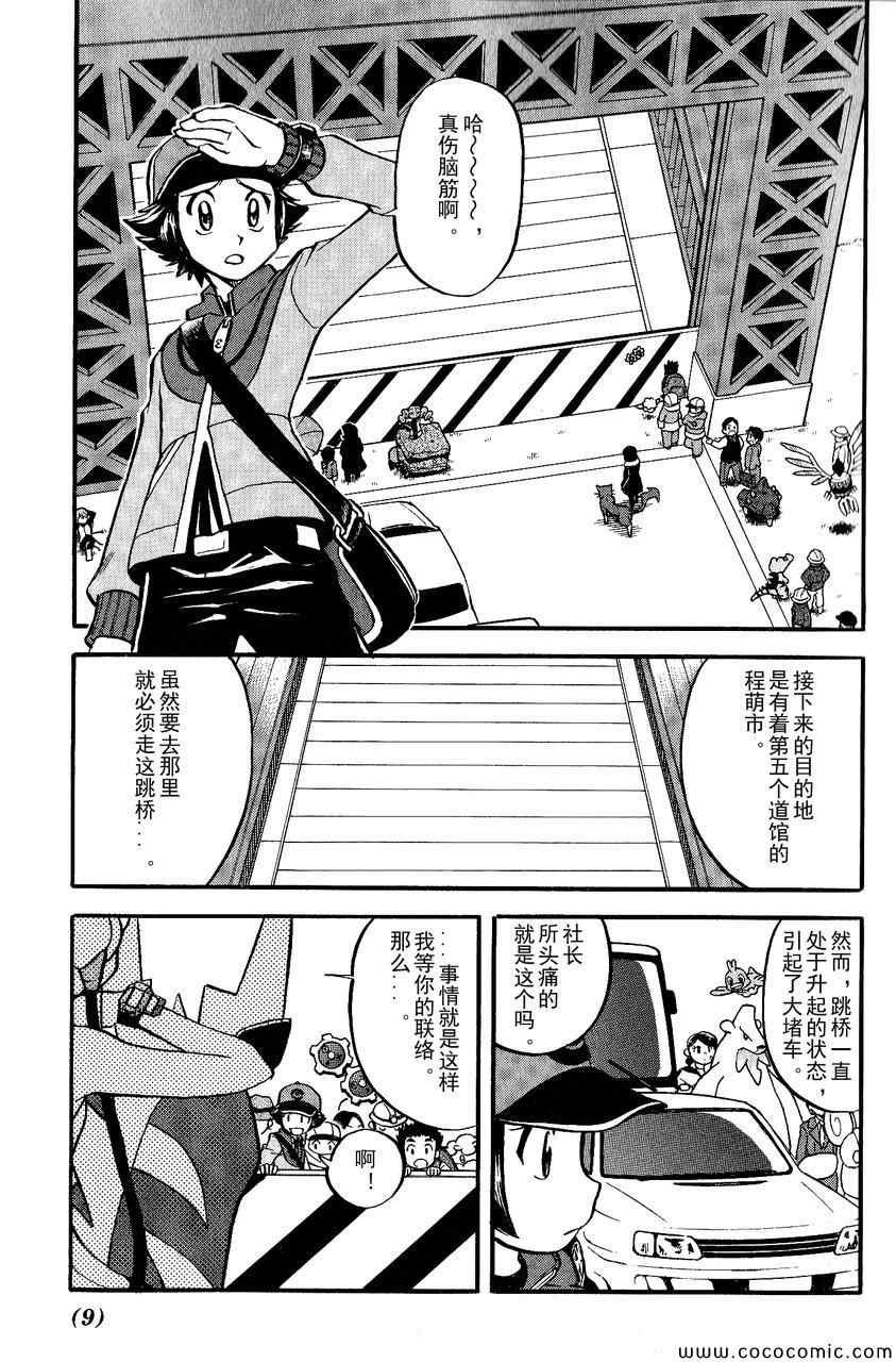 第489话