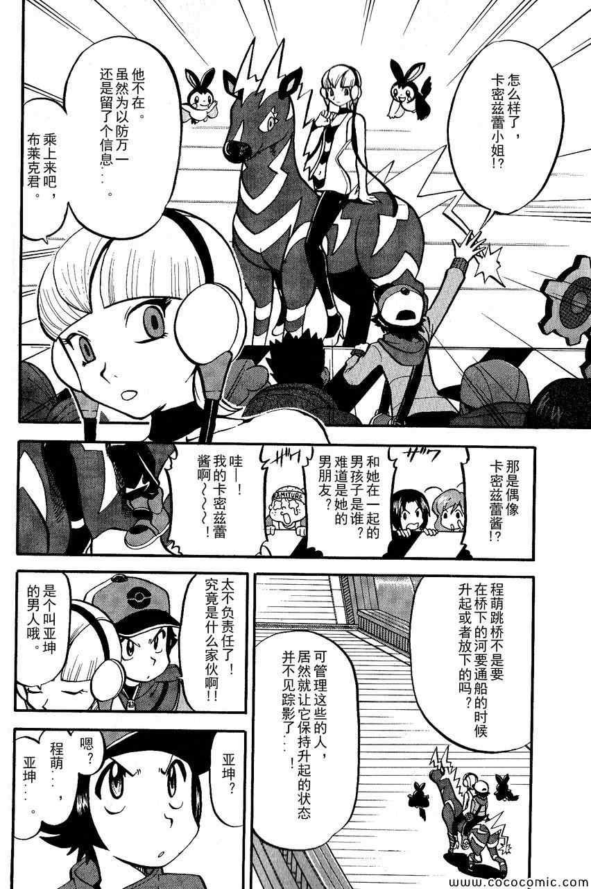 第489话
