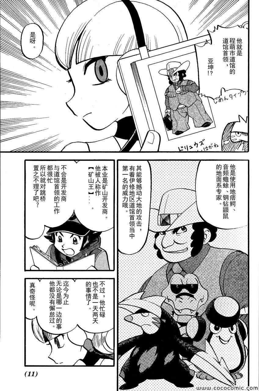 第489话