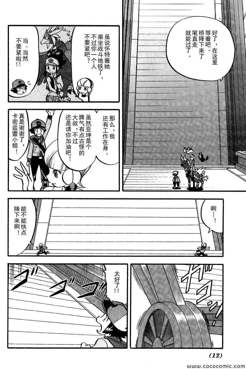 第489话