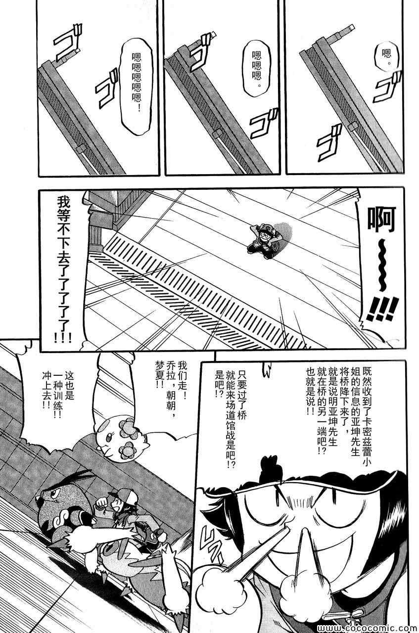 第489话