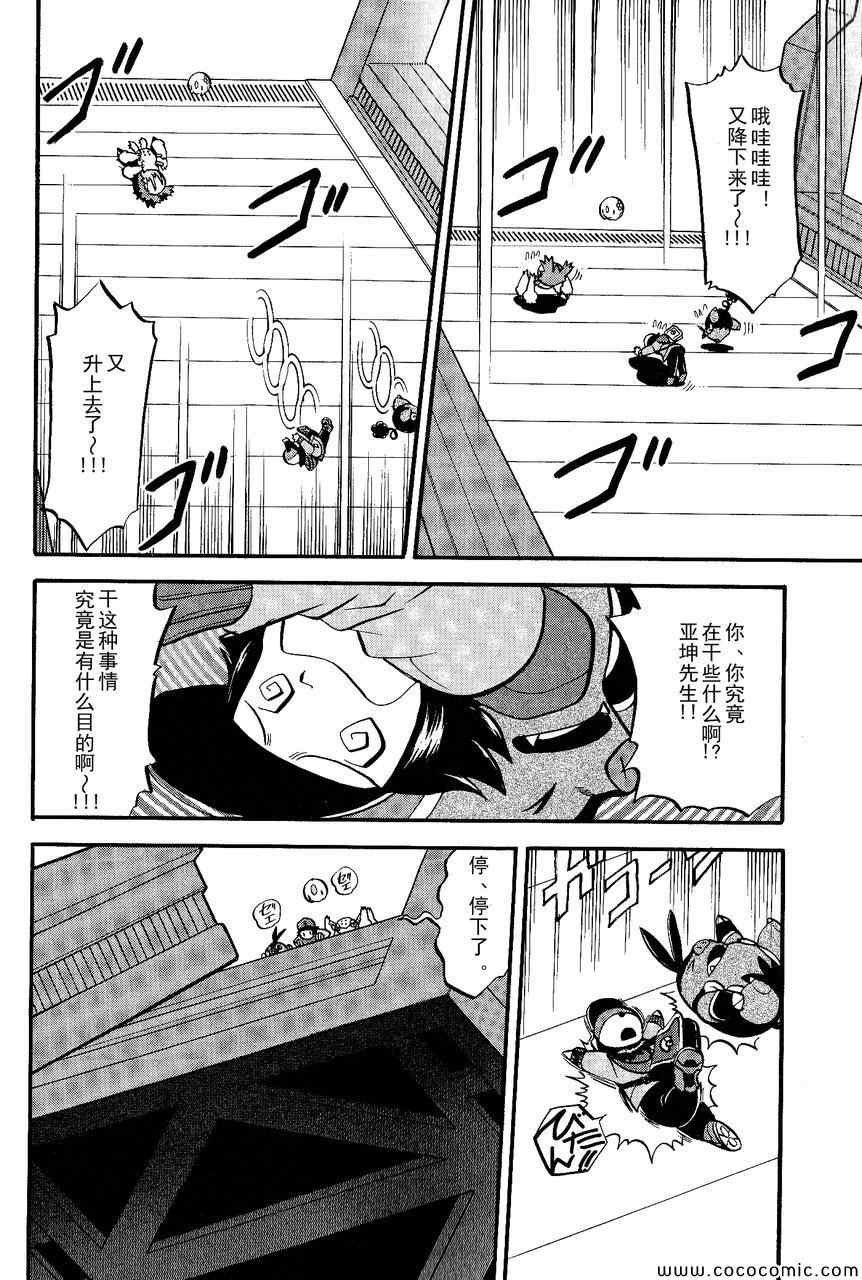 第489话