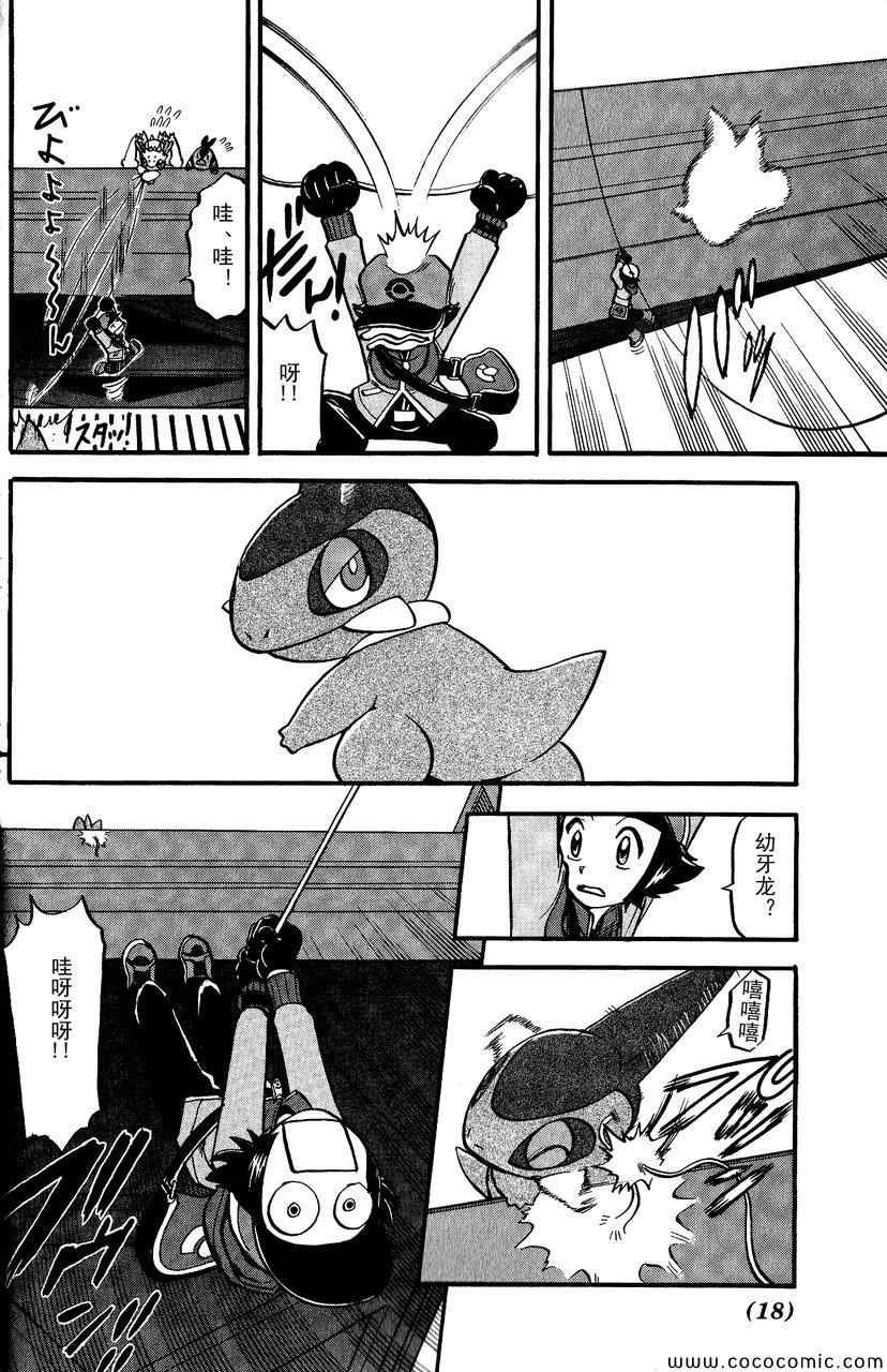 第489话