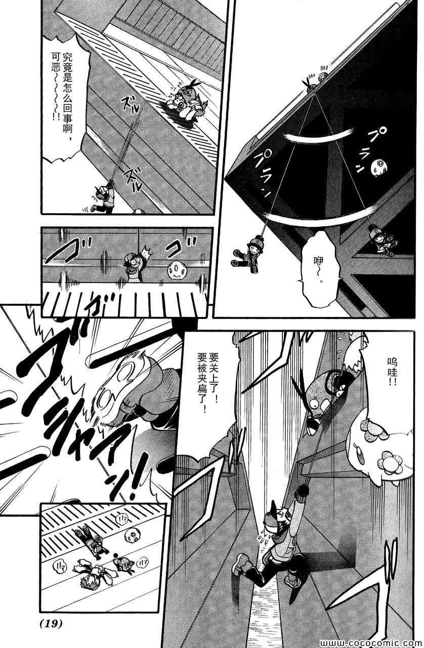 第489话