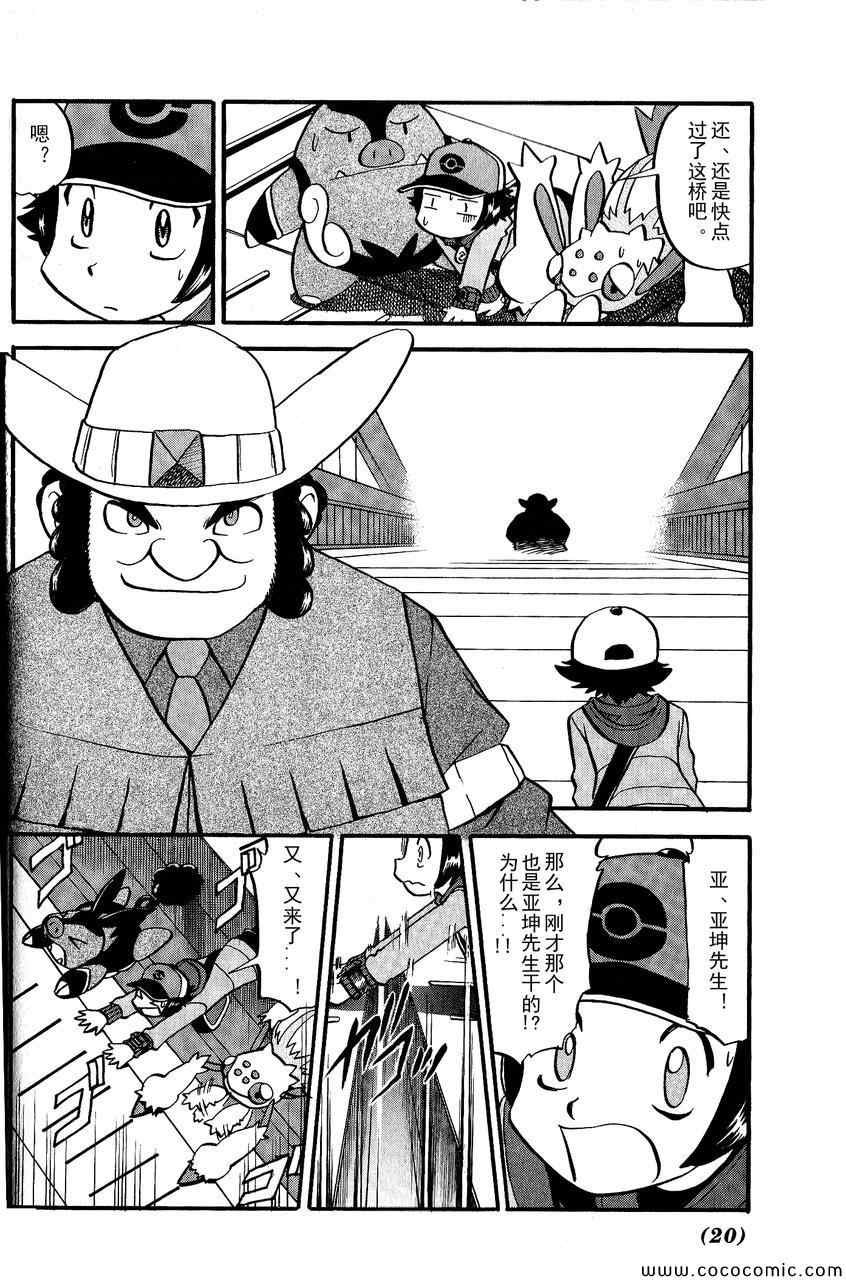 第489话