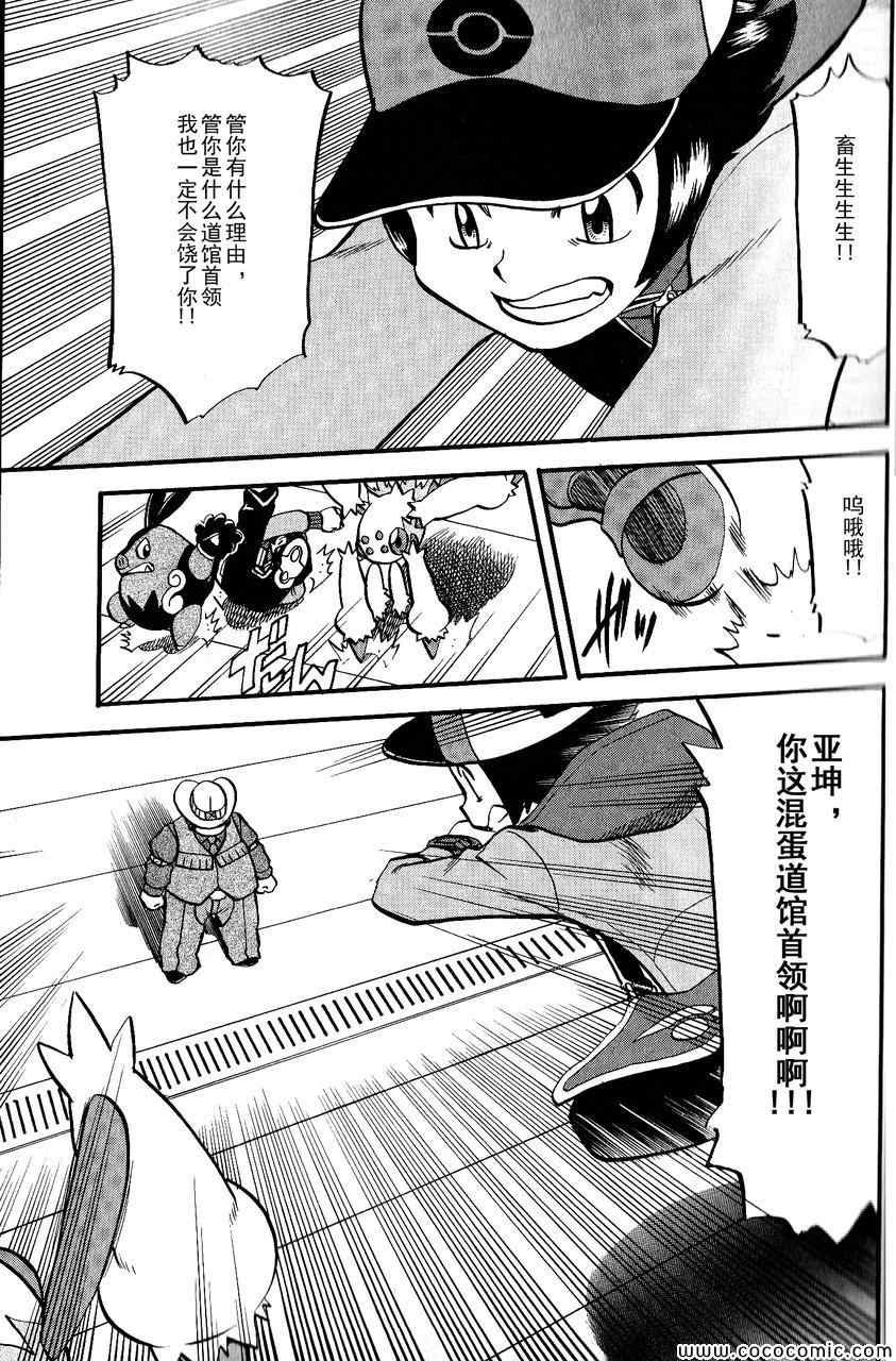 第489话