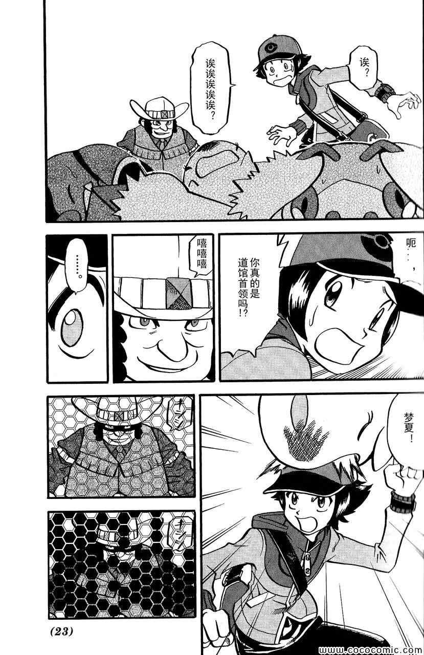 第489话