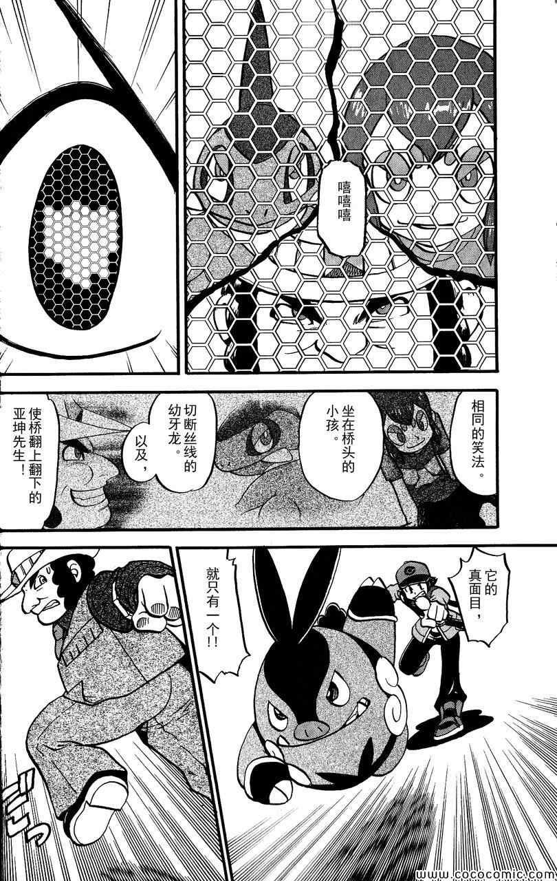 第489话