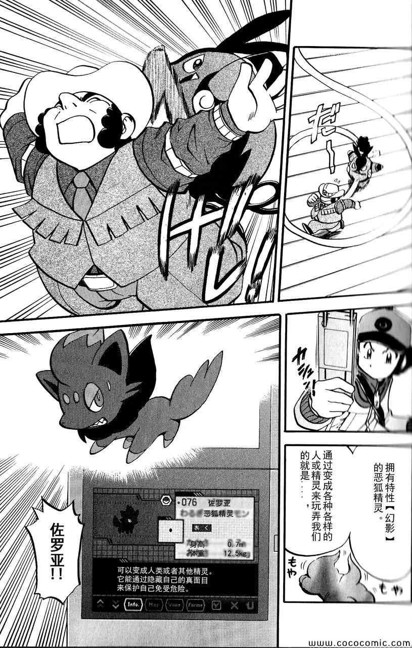 第489话