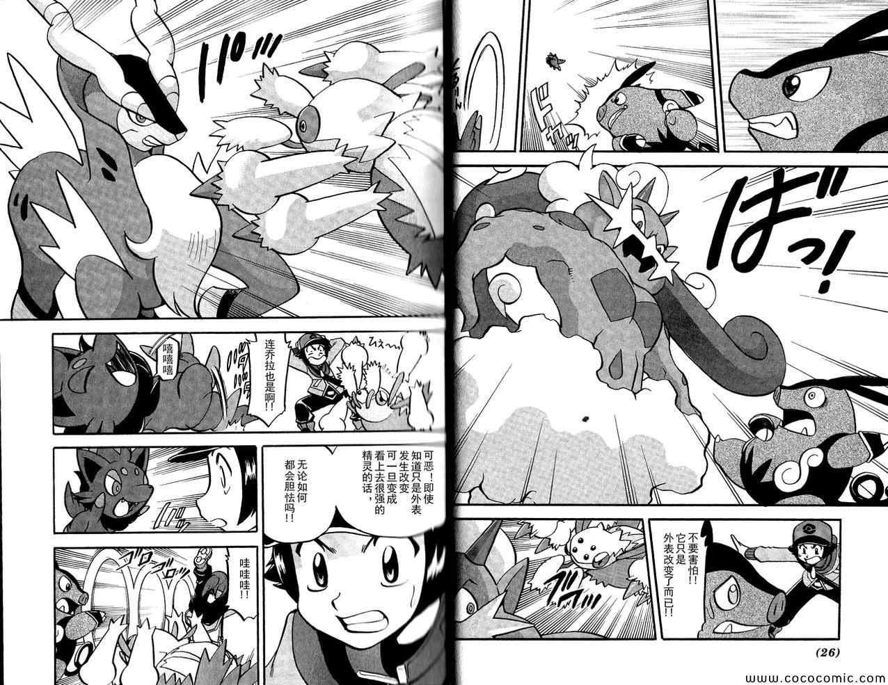 第489话