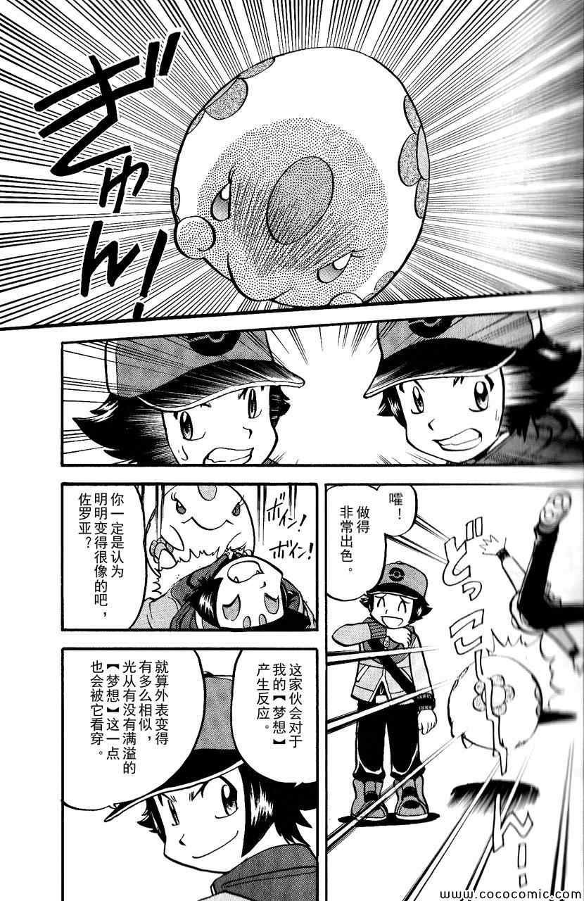 第489话