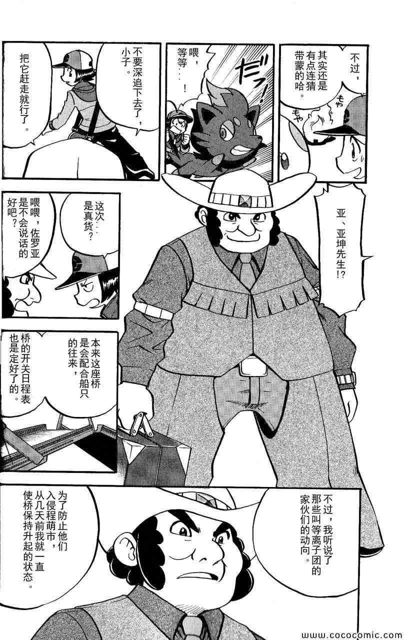 第489话