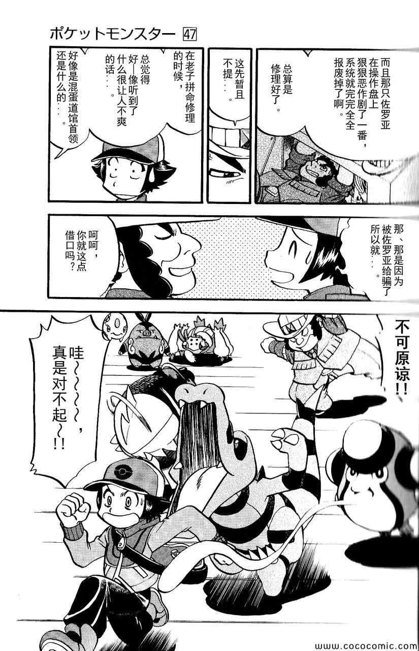 第489话