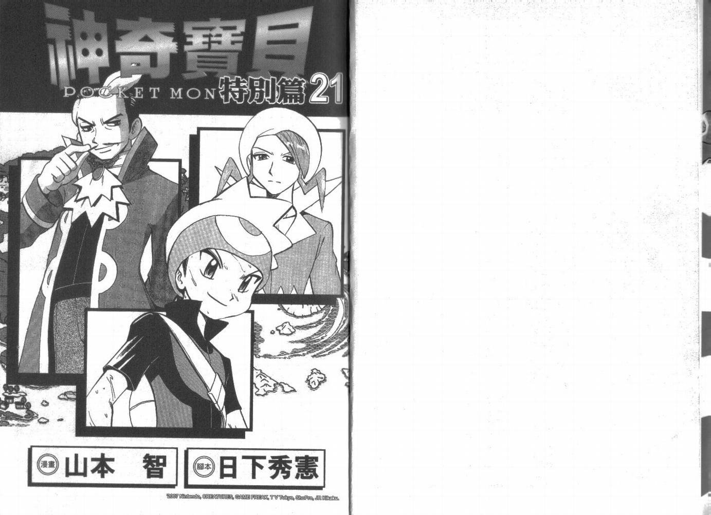 第21卷