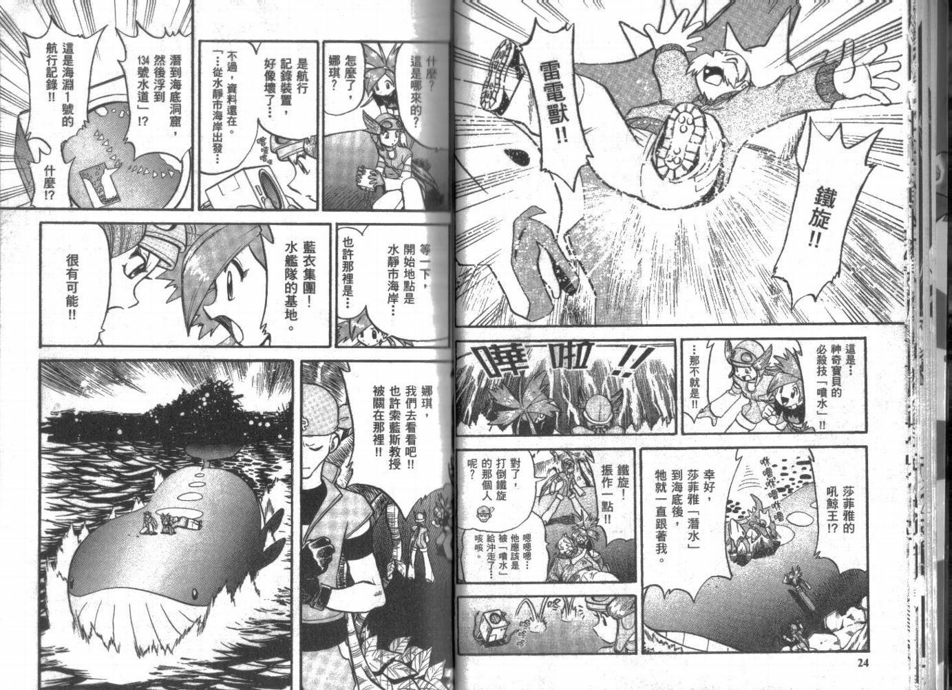 第21卷
