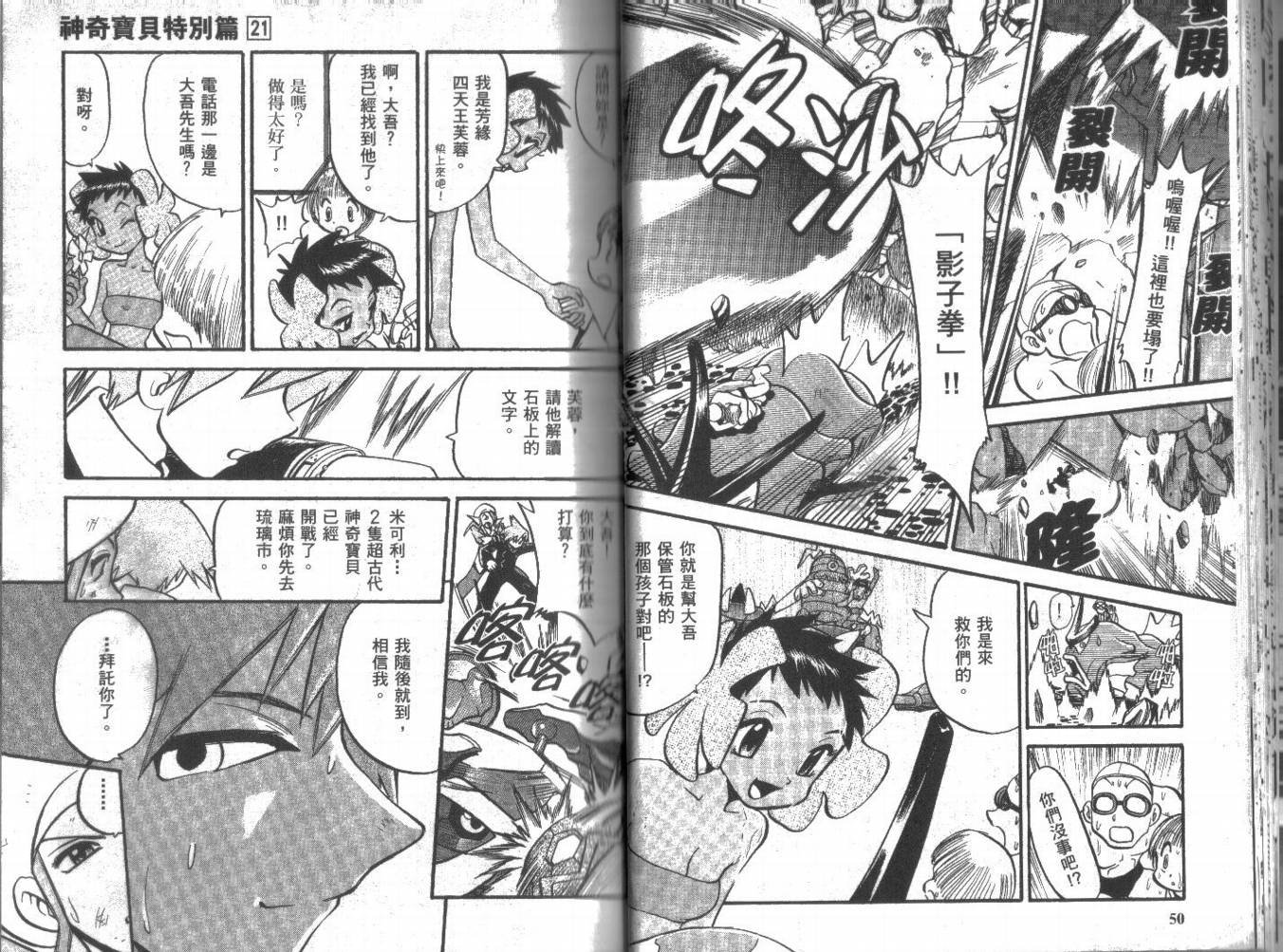 第21卷