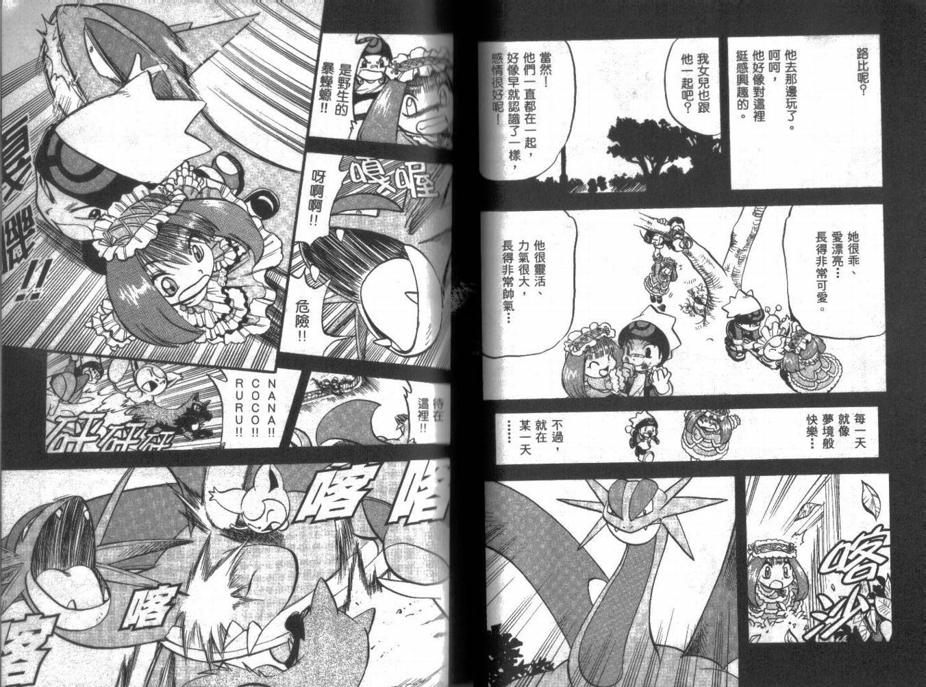 第21卷