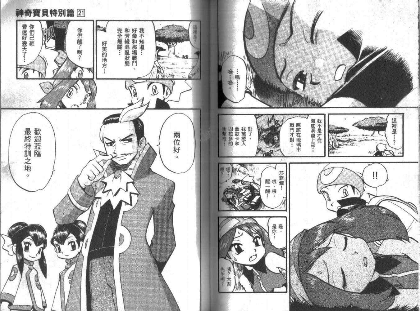 第21卷