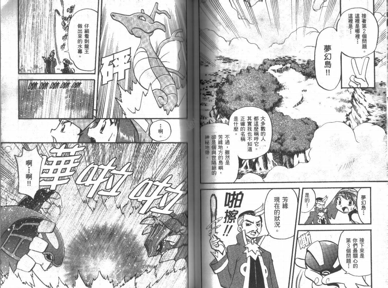第21卷