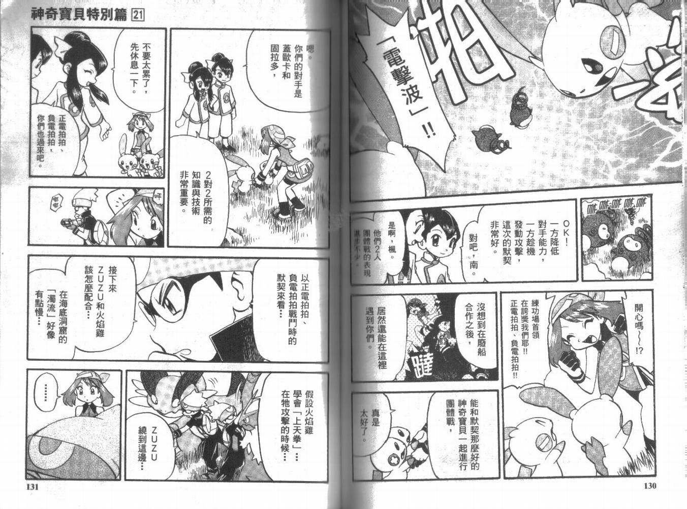 第21卷