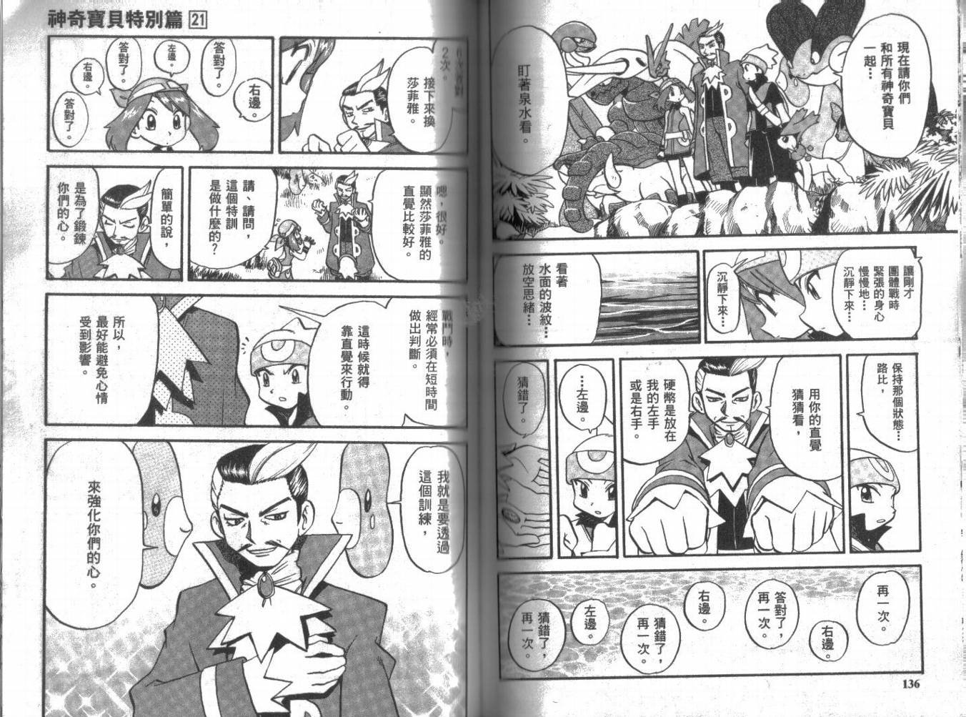 第21卷
