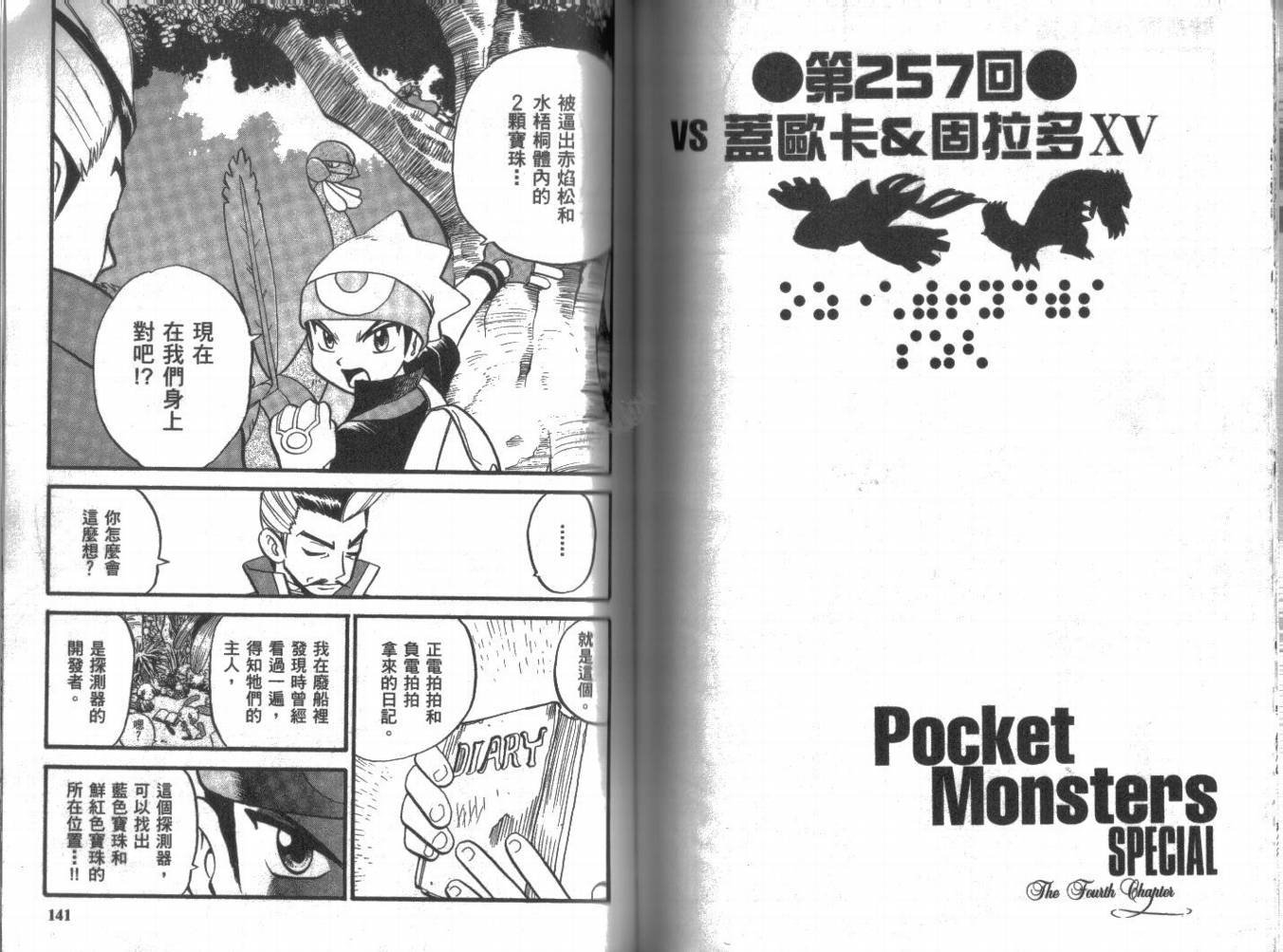 第21卷