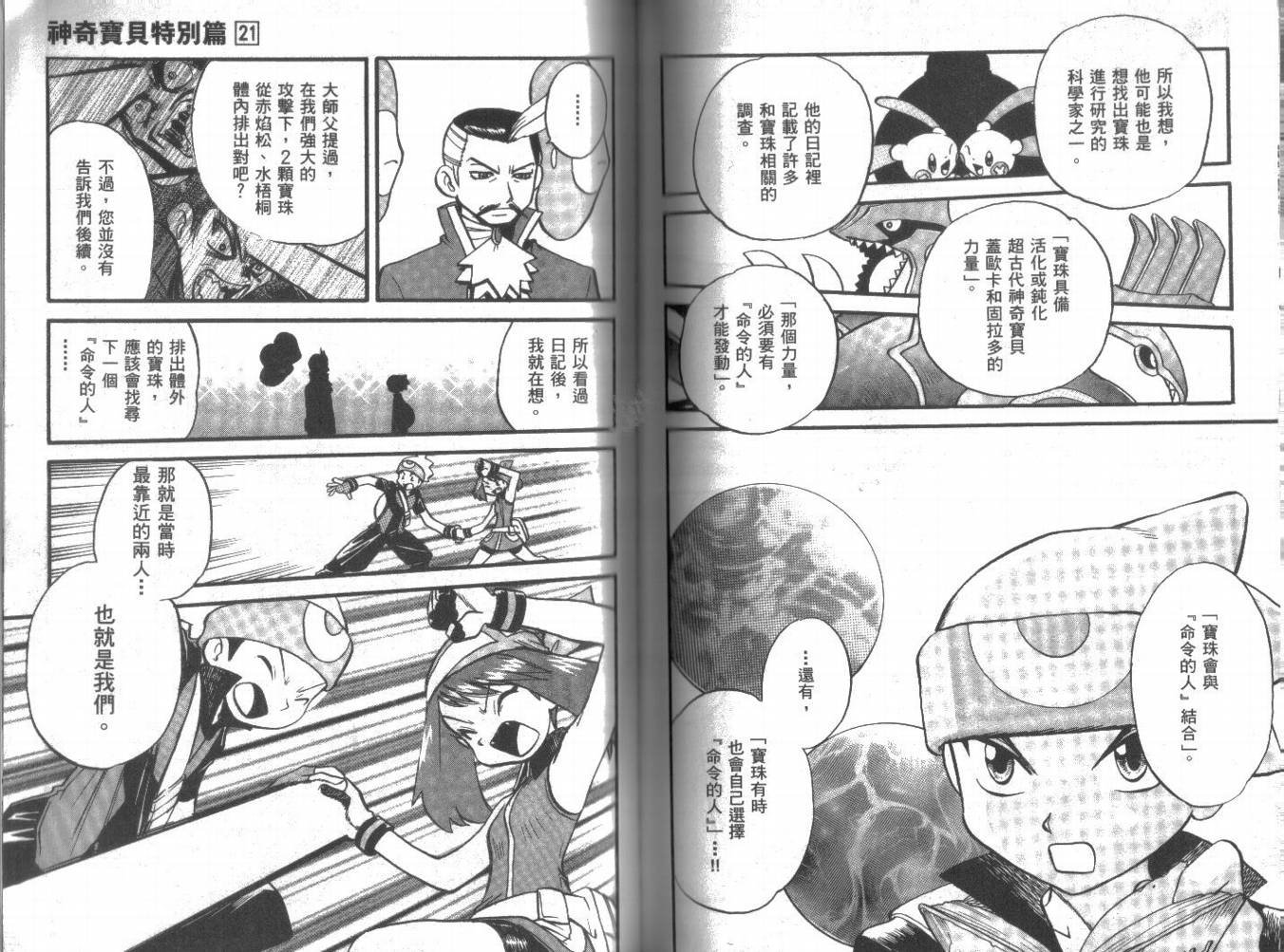 第21卷