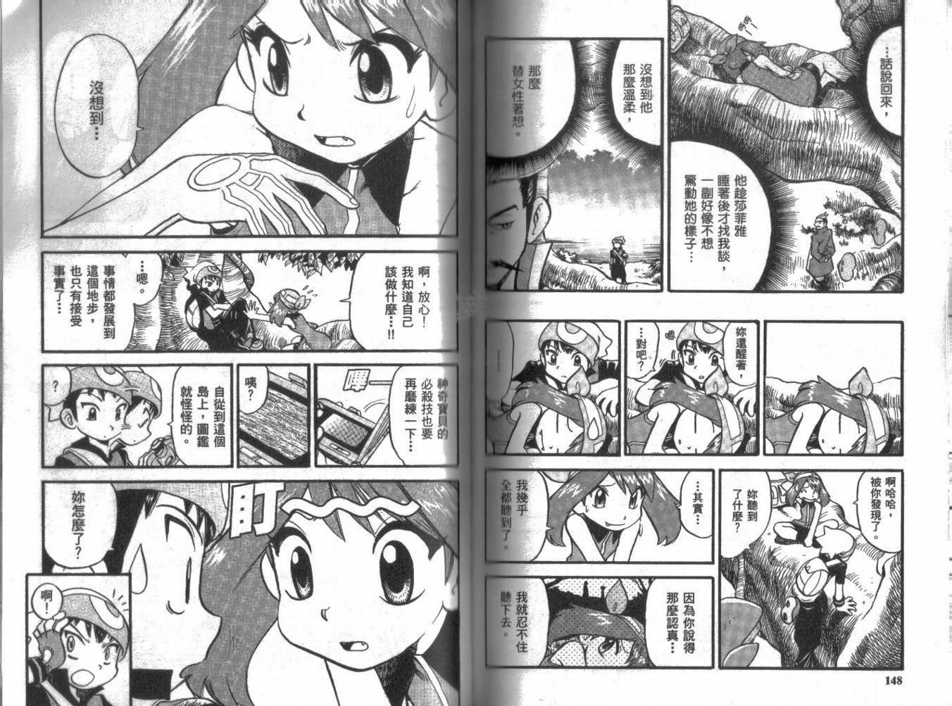 第21卷