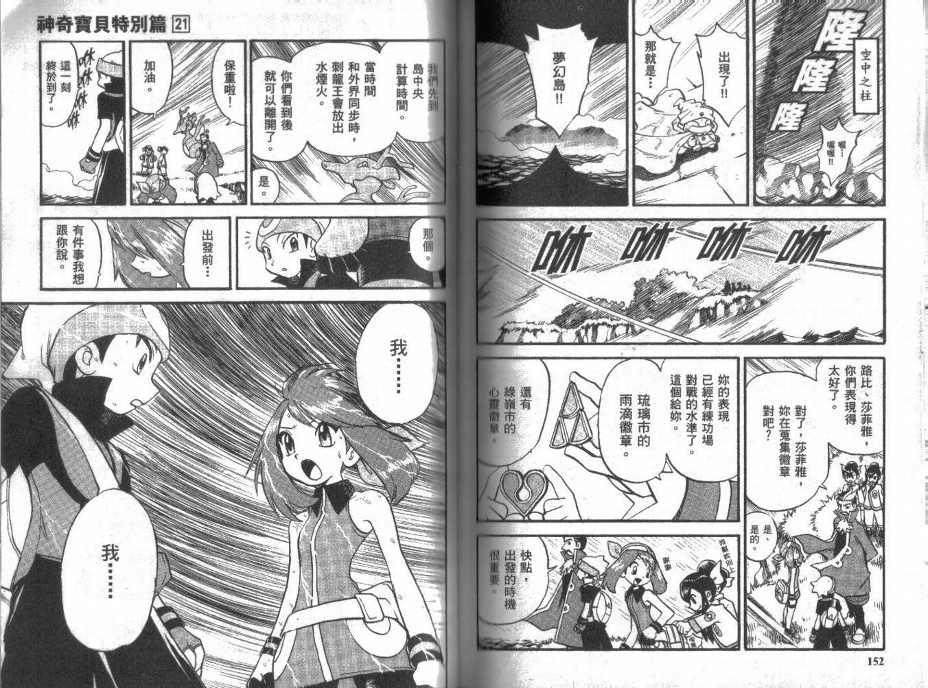 第21卷