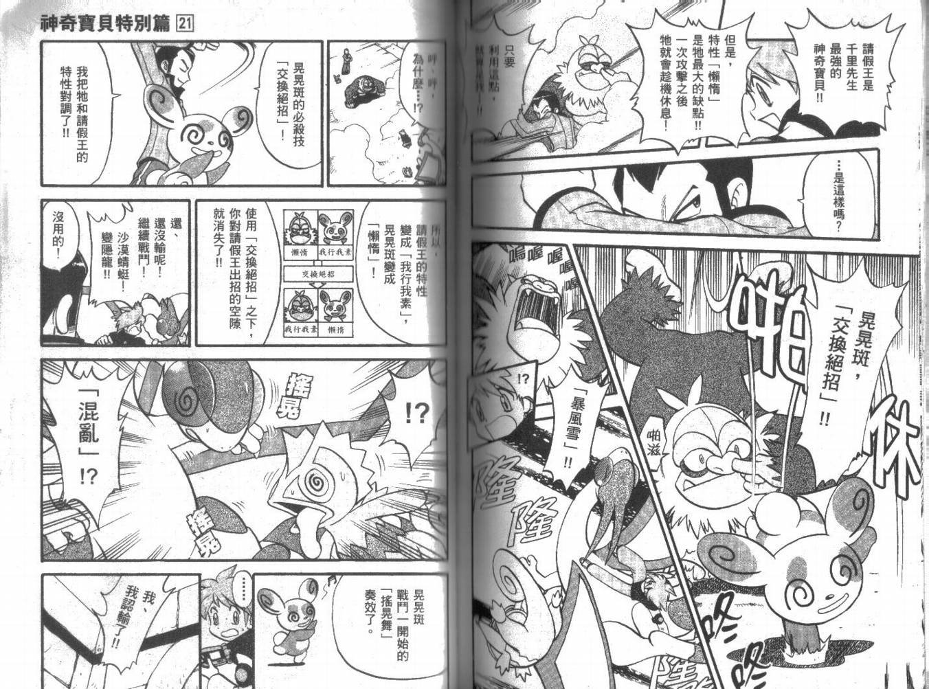 第21卷