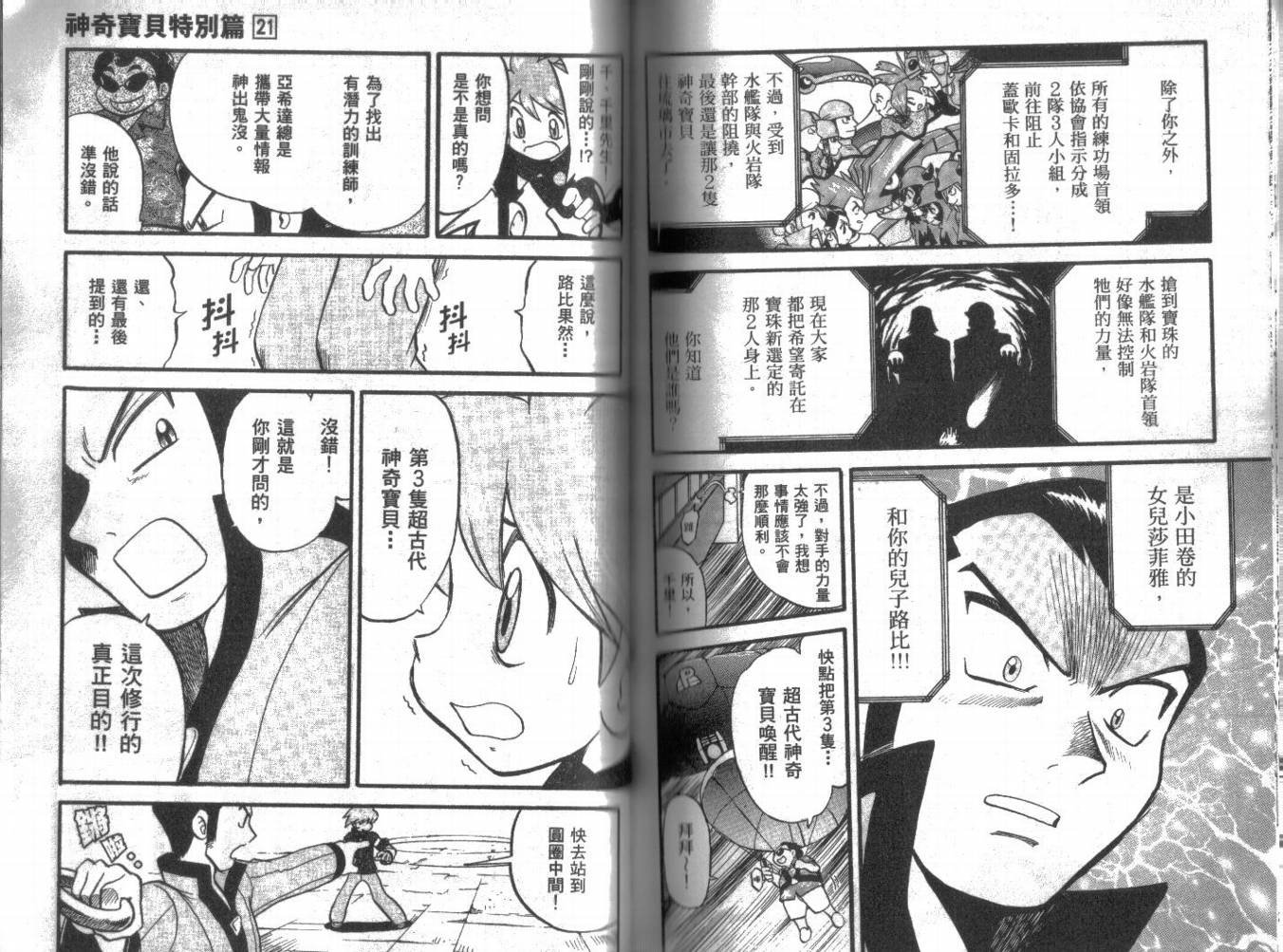 第21卷
