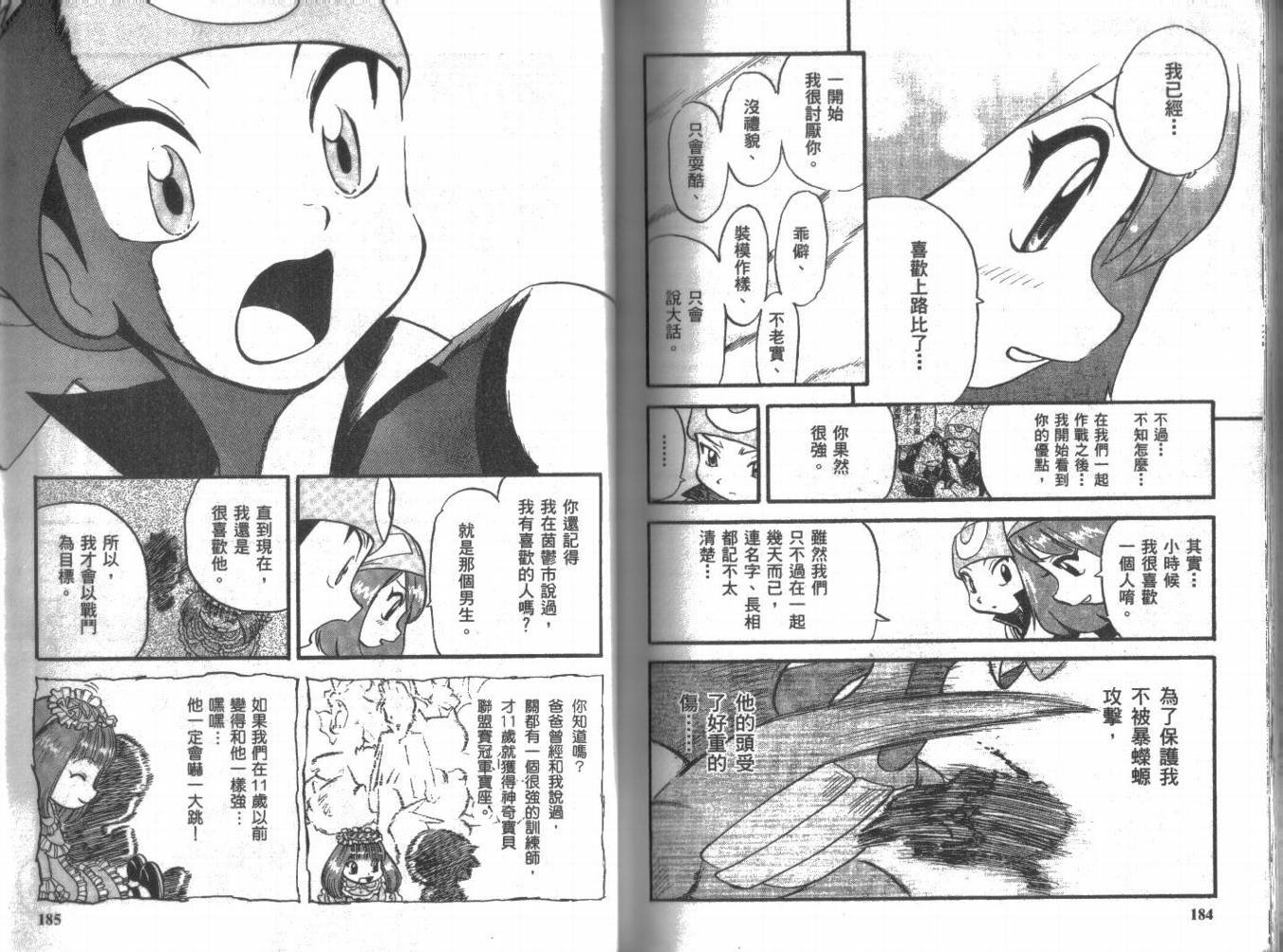 第21卷