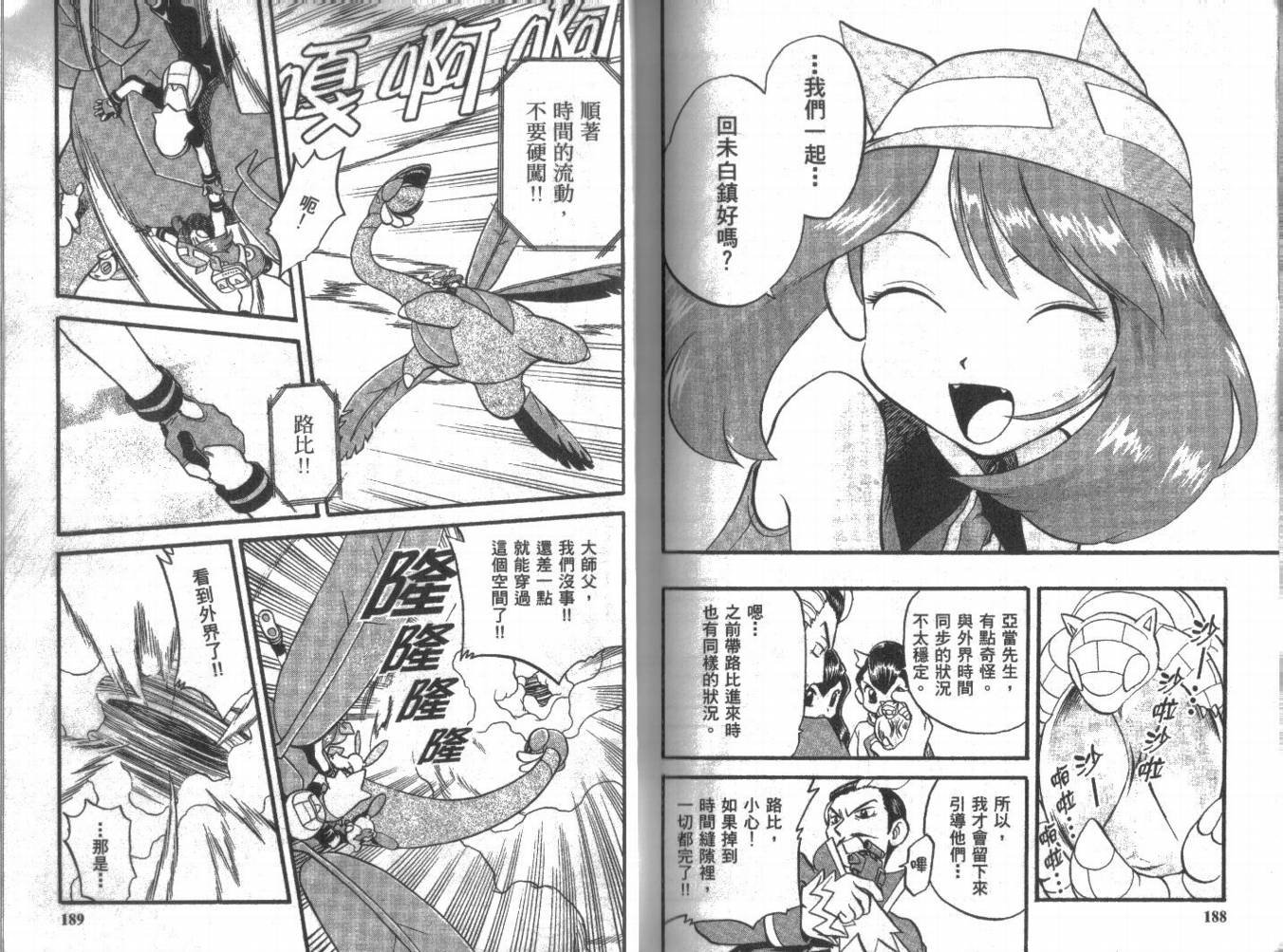 第21卷