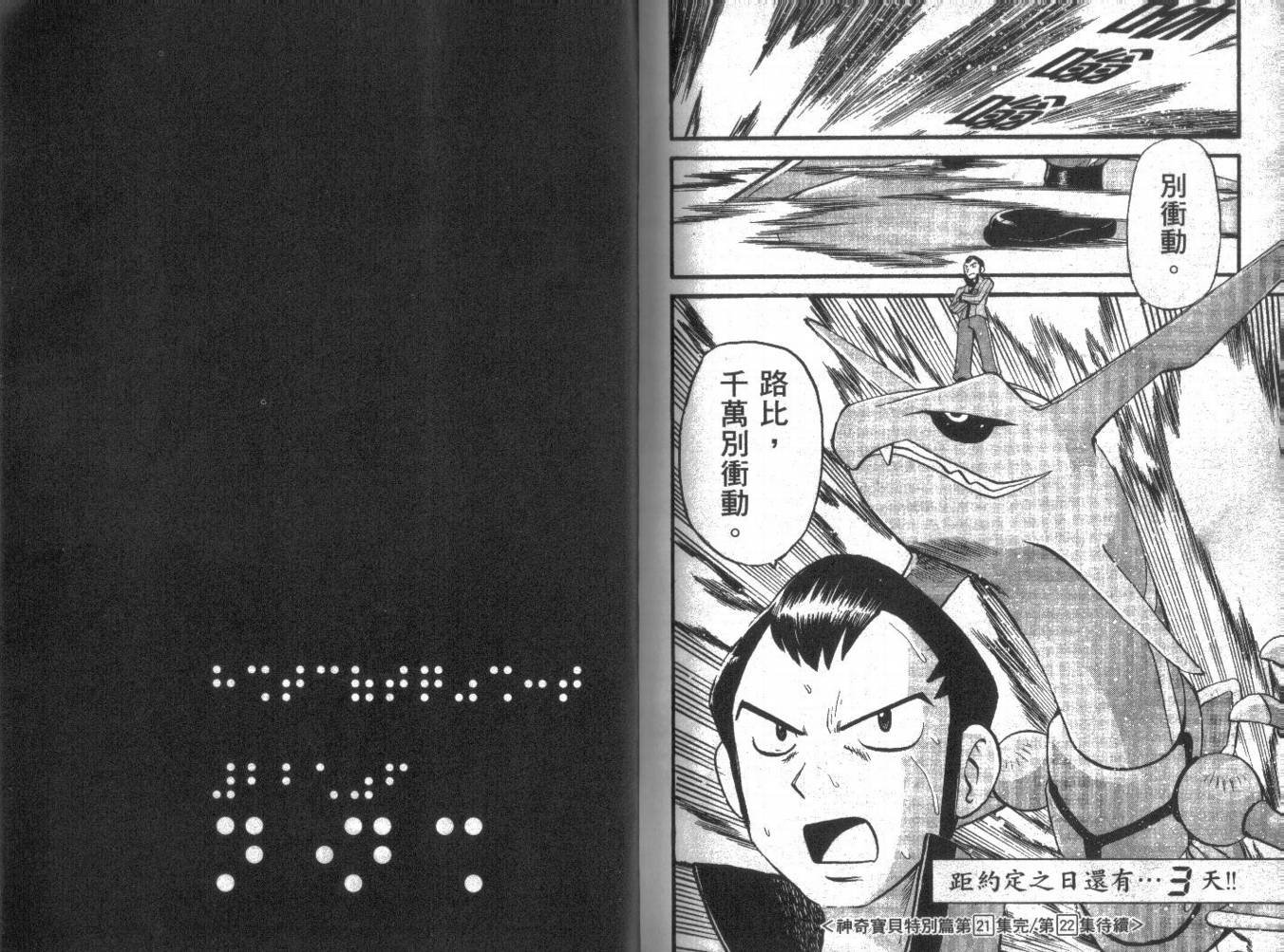 第21卷