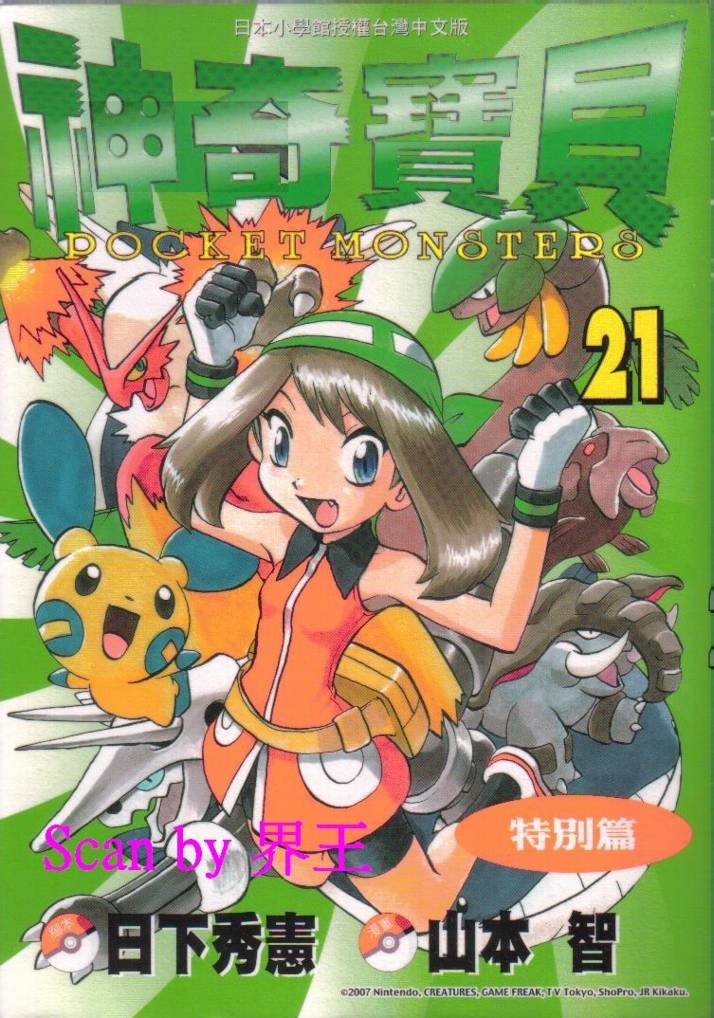 第21卷