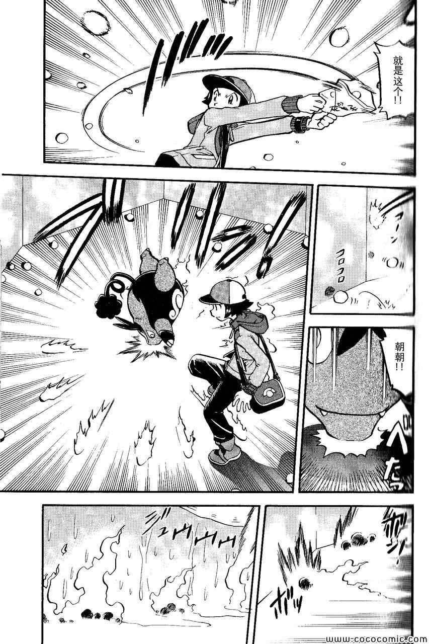第491话 VS小甜筒