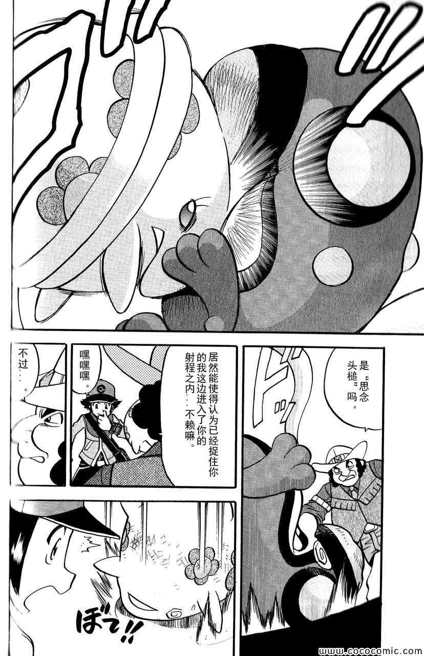 第493话 vs.地痞鳄