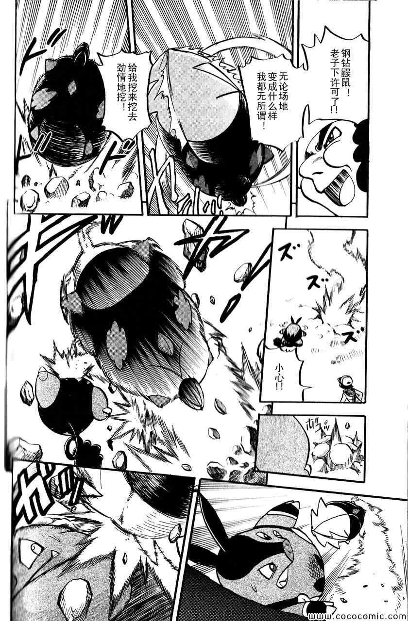 第493话 vs.地痞鳄