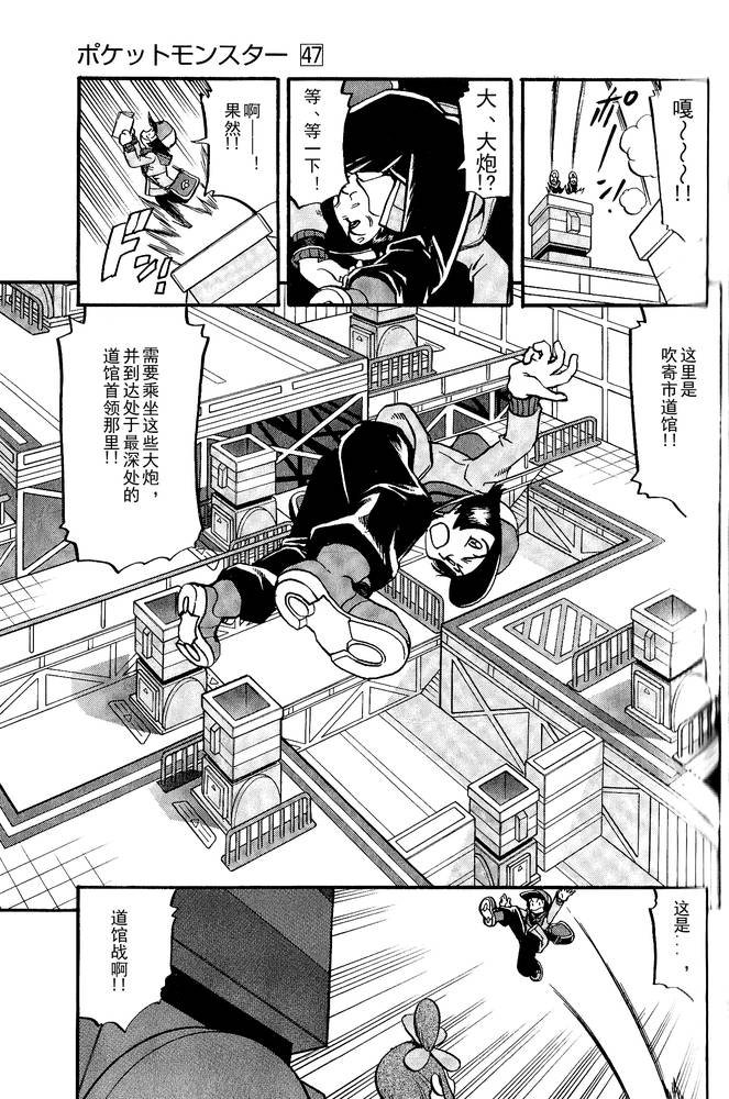 第494话 vs爱心蝠