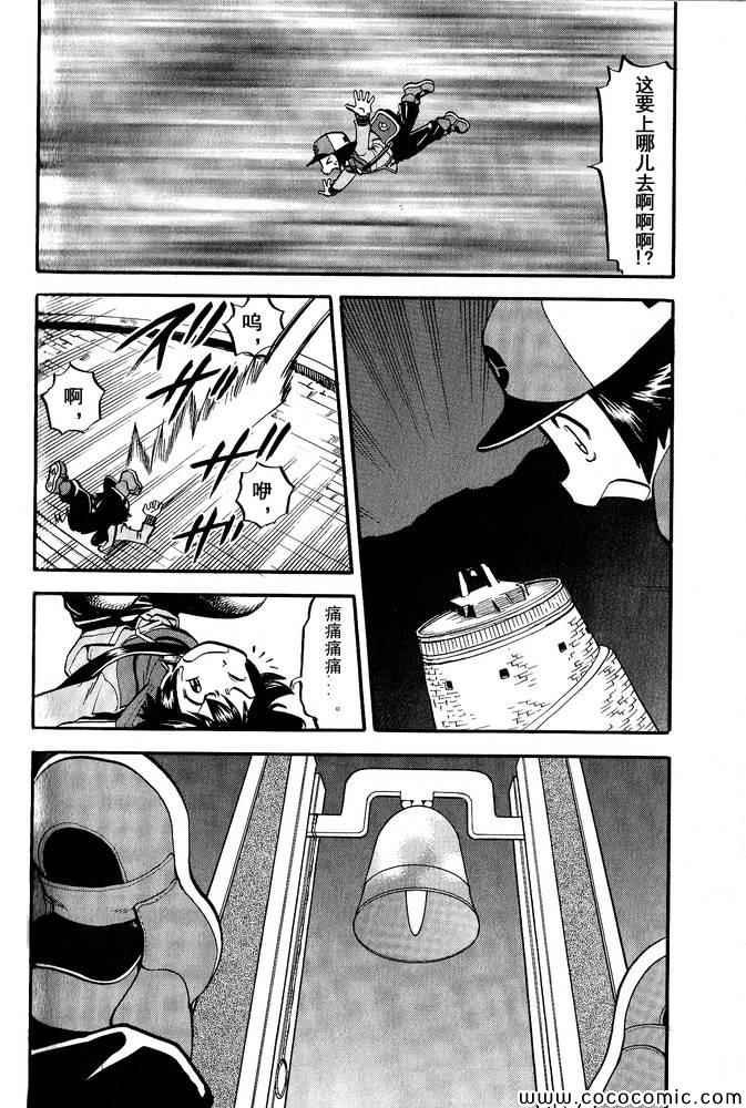 第495话 VS白湾天鹅